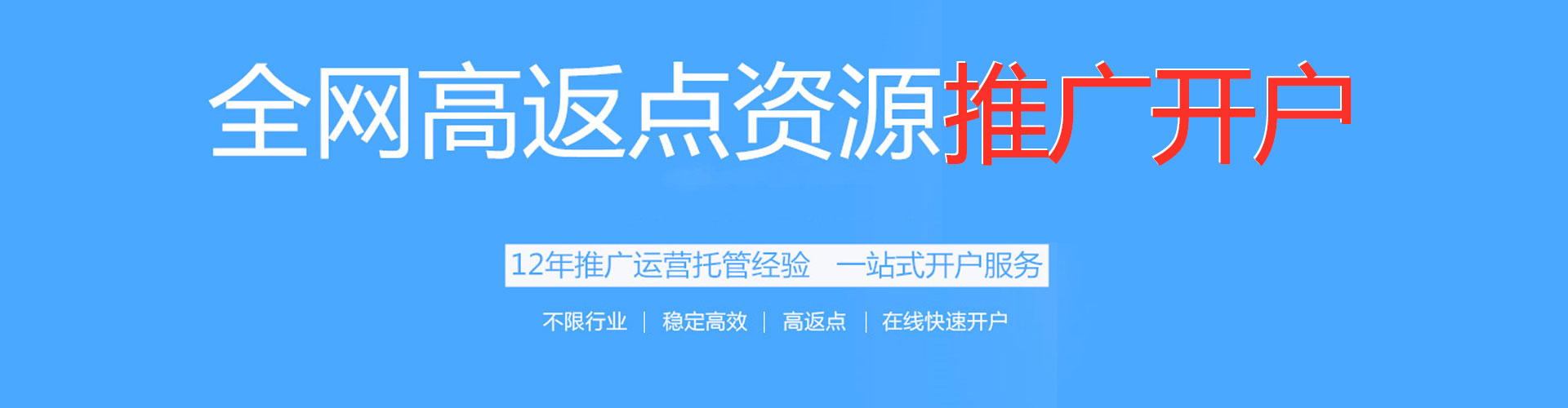 瀍河百度竞价包年